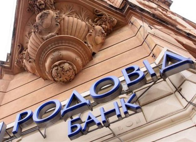 Экс-начальник отдела банка-банкрота подозревается в хищении денег из хранилища банка