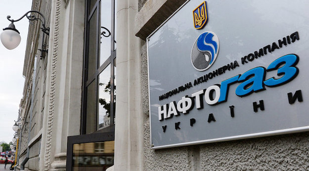 Газопостачальна компанія «Нафтогаз України», яка обслуговує близько 1 млн побутових споживачів, підвищила місячну ціну на газ у червні до 11,94 грн за 1 куб.