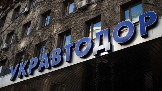 Державне агентство автомобільних доріг України розмістило єврооблігації на $700 млн зі ставкою 6,25%.