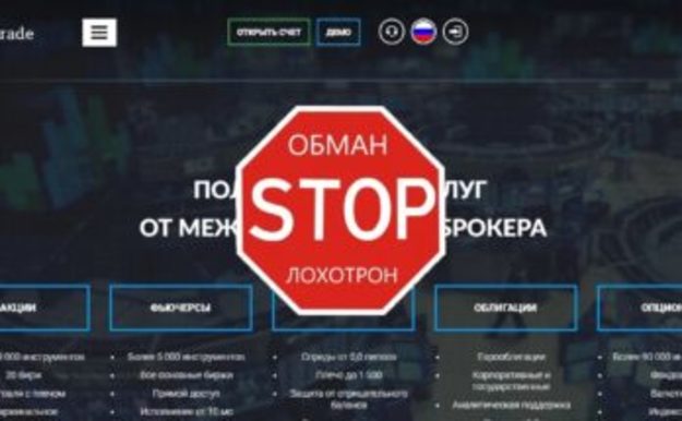 СБУ заблокувала роботу брокера Just2Trade через неправомірну діяльність на фондовому ринку України - Магомедов