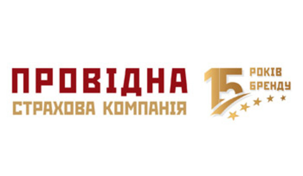 Після прийняття акціонерами рішення про зміну назви компанії на СК «Провідна», 21 червня 2006 назва Страховая Компанія «Провідна» отримала державну реєстрацію.