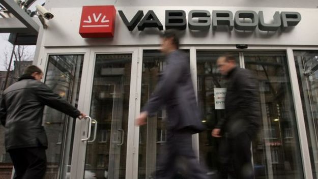 Под подозрением в завладении 1,2 миллиарда стабкредита для VAB Банка находятся 17 человек