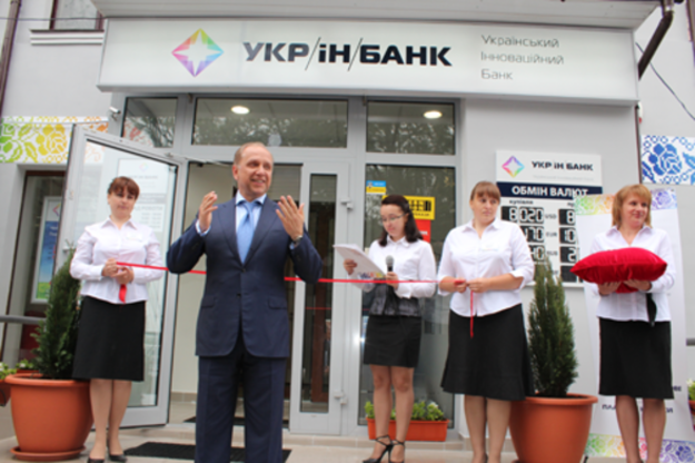 НБУ обжалует судебное решение об исключении банка-банкрота из Государственного реестра банков Украины