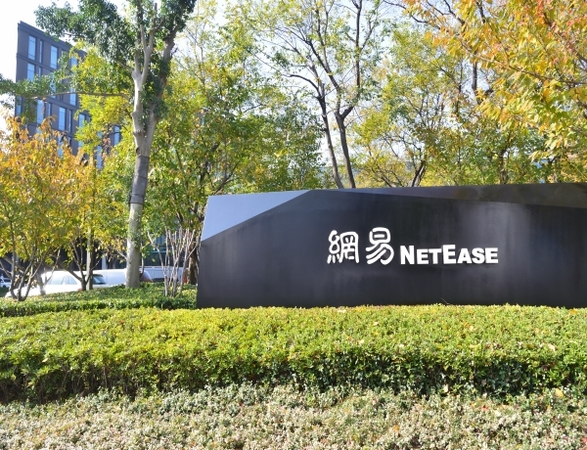 NetEase відклав IPO своєї компанії стрімінгової музики Cloud Village на суму $1 млрд на Гонконгській біржі.