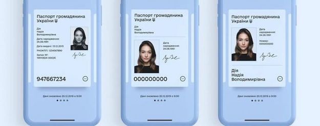 З 23 серпня набув чинності закон, який прирівнює в Україні електронні паспорти до паперових.