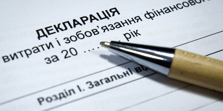 Міністерство фінансів України наказом від 2 серпня 2021 року затвердило форму одноразової (спеціальної) добровільної декларації та порядок її подання.