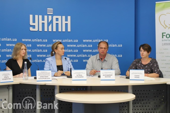 25 серпня голова Правління Комерційного Індустріального Банку Тетяна Путінцева взяла участь у конференції в УНІАН, що була проведена благодійною організацією «Фудбенк» (Food Bank) з нагоди 10-річчя своєї роботи.