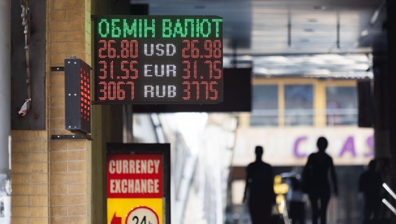 рбк курс валюты в обменниках