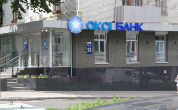 Наблюдательный совет АО «Окси Банк» уволил Арсена Романюка с должности председателя правления банка с 31 августа.