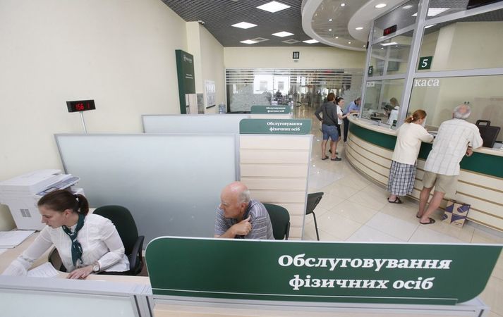 Депозит Україна, відкрити депозит, покласти гроші на депозит, депозит в банку