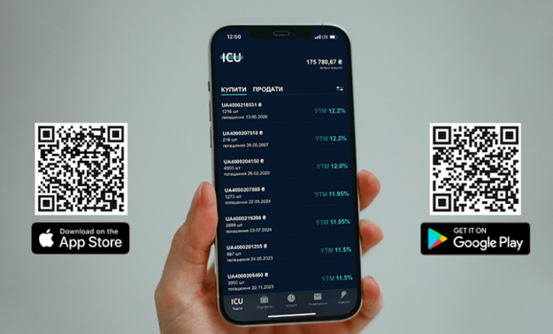 В Украине запустили мобильное приложение для торговли ОВГЗ в реальном времени.