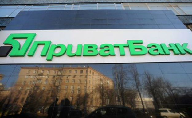 Наблюдательный совет Приватбанка утвердил решение по организации продажи права требования по портфелю карточных кредитов на общую сумму более 700 млн грн.