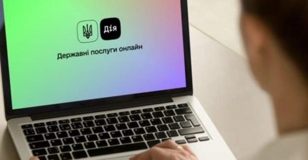 Портал государственных услуг «Дія» будет недоступным 10 сентября в связи с обновлением.