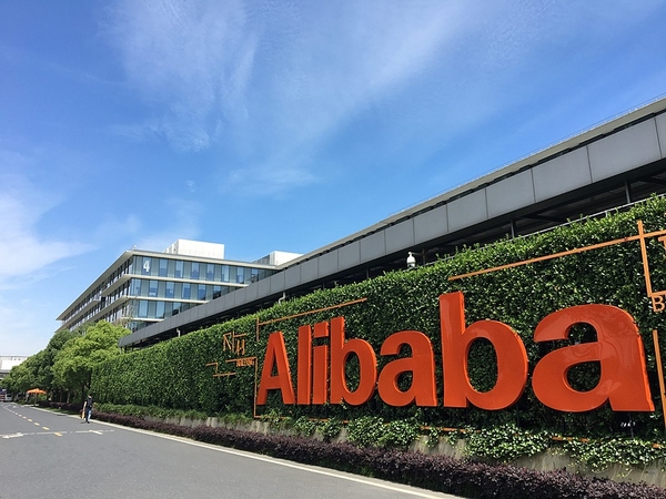 С 8 октября китайский гигант онлайн-коммерции Alibaba прекратит продажу оборудования для майнинга криптовалют.