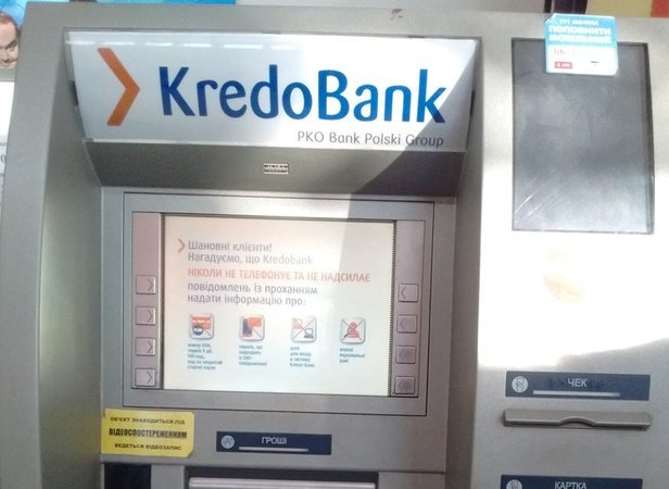За даними НБУ, за липень банкоматна мережа українських банків скоротилася на 238 одиниць — до 18510 пристроїв.