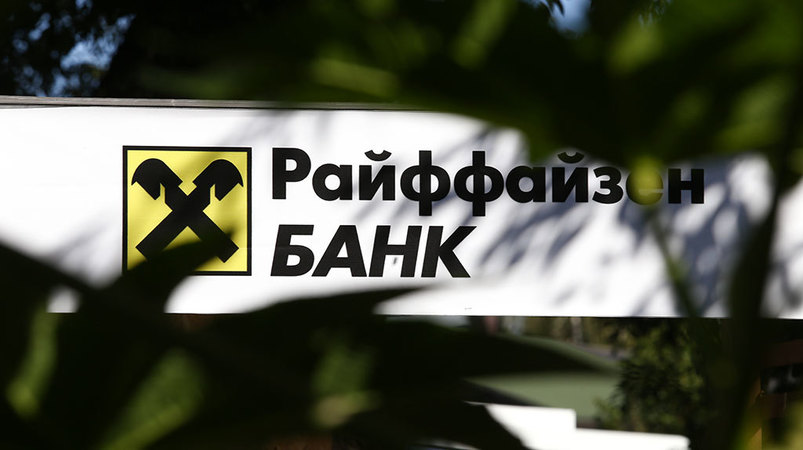 Найбільший вітчизняний банк з іноземним капіталом — Райффайзен Банк — вийшов на 4 місце за розміром загальних активів за підсумками серпня, потіснивши державний Укргазбанк.