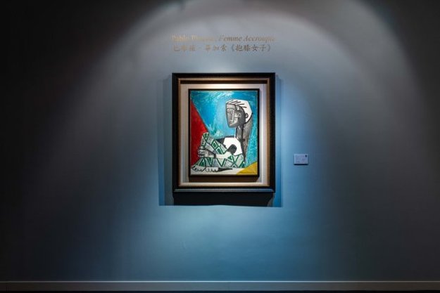 Картину Пикассо продали на аукционе за $24,6 миллиона