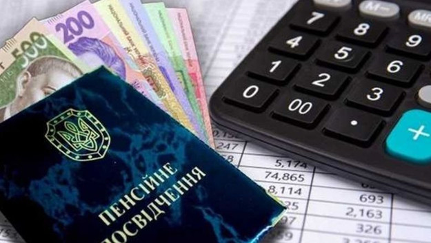 Украинцам вскоре пересчитают пенсии.