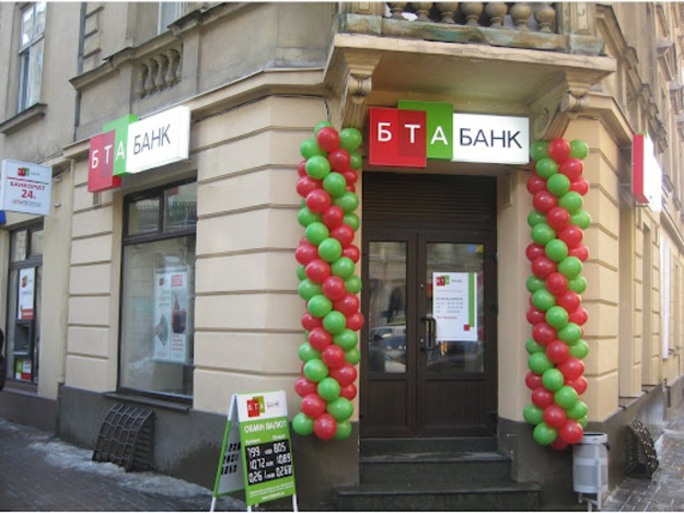 Kaspi.kz підписала договір купівлі-продажу 100% українського БТА Банку (дочірня організація казахстанського БТА Банку, що належить Кенесу Ракішеву).
