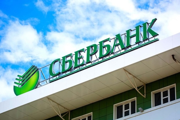 В Сбербанке опровергли информацию о прекращении деятельности в Украине