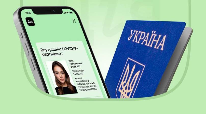 Covid-сертифікат у додатку «Дія» тепер можна отримати з паспортом-книжкою.