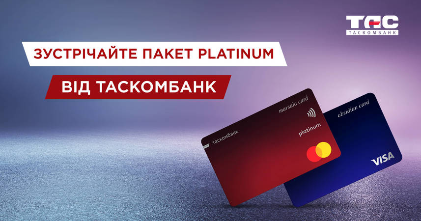С 5 ноября встречайте новые карты от Таскомбанка: платежную Visa Platinum — Obsidian Card и кредитную Mastercard Platinum — Marsala Card!