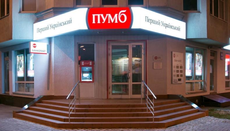 ПУМБ Ахметова рассматривает возможность покупки Идея Банка