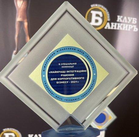 10 листопада 2021 року Укрбудінвестбанк на чолі з Головою Правління Банку — Вадимом Качуровським, отримала почесну нагороду в номінації «Найкращі інтеграційні рішення для корпоративного бізнесу у 2021!
