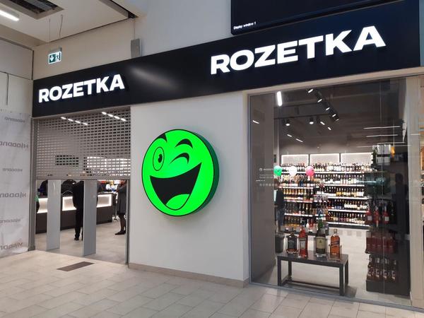 Rozetka планирует запустить в Узбекистане маркетплейс и кросс-борд.