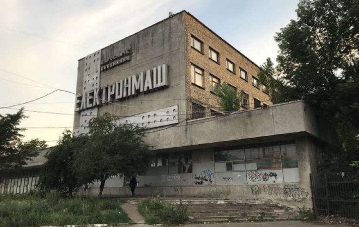 Завод «Електронмаш» у Києві приватизували за 970 млн