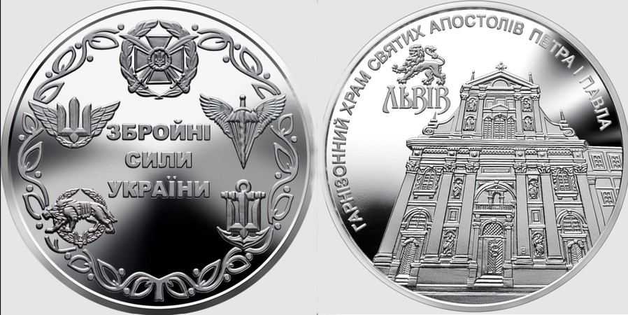 НБУ введе в обіг три нові пам’ятні монети в перший день грудня