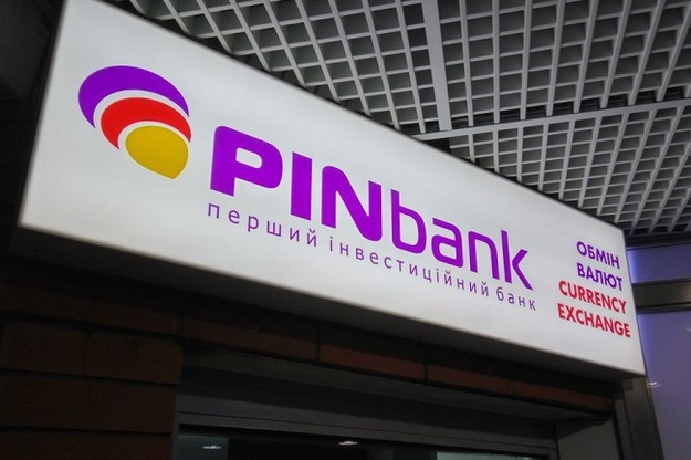 Банк Кредит Днепр собирается купить АО «Первый инвестиционный банк» (PINbank).
