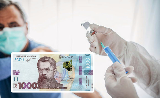 В Министерстве экономики рассказали, как получить 1 тысячу гривен за вакцинацию от коронавируса.
