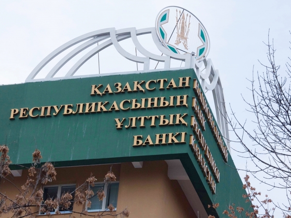 Работа всех банков приостановлена в Казахстане.