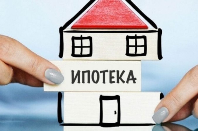 Ипотека, ипотечный кредит, кредит на жилье, квартира в Киеве