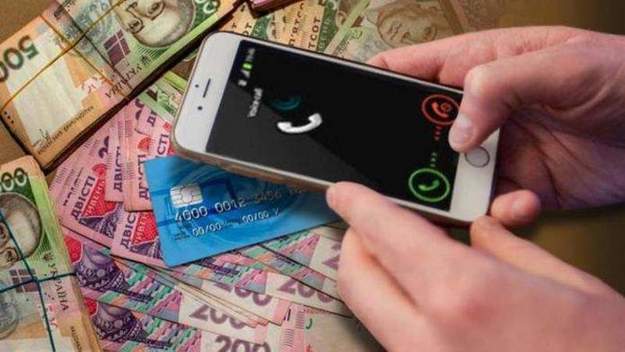 Приватбанк предупредил украинцев о новой мошеннической схеме.
