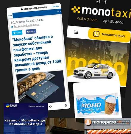 Один із співзасновників monobank Олег Гороховський попередив клієнтів про випадки шахрайства.