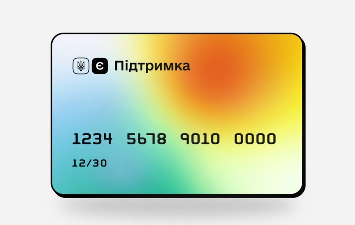 Виплата українцям «ковидної тисячі» напевно вплине на карткову статистику вже за підсумками грудня.