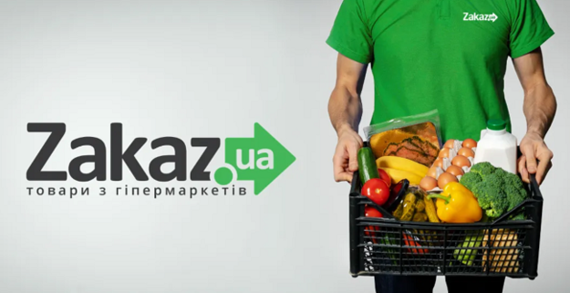 Zakaz.uа