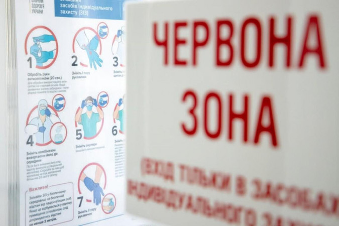С 11 февраля вводится «красный» уровень эпидемической опасности на территории Закарпатской, Луганской и Хмельницкой областей.