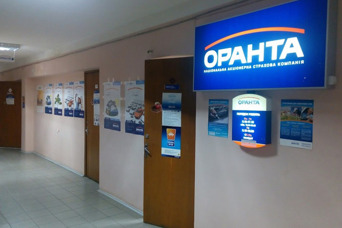 Бізнесмен Олександр Ярославський збільшив свою частку акцій в НАСК «Оранта» з 50% до 72,24%.