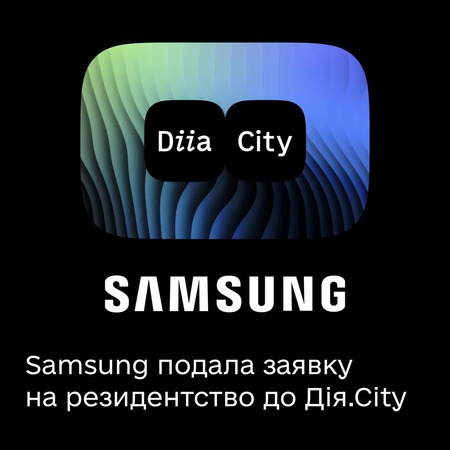Міністерство цифрової трансформації отримало заявку від компанії Samsung на вступ до Дія.