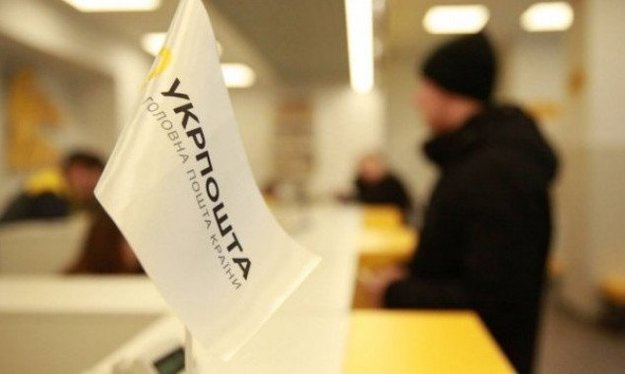 Почтовый оператор Укрпочта присоединился к глобальному сервису Visa Alias и запустил услугу перевода денег по номеру телефона для клиентов, которые пользуются платежными картами Visa.