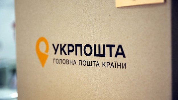 В связи с введением военного положения отделения Укрпочты не будут работать 24 февраля и возобновят свою работу, как только разрешит ситуация.
