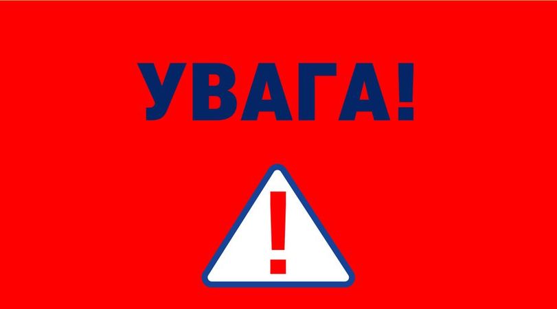 Временно приостановлена работа Единых и Государственных реестров Министерства юстиции Украины.