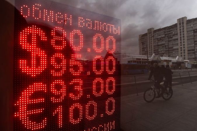 Через санкції може бути заморожено близько $300 млрд російських грошей в офшорах - аналітик