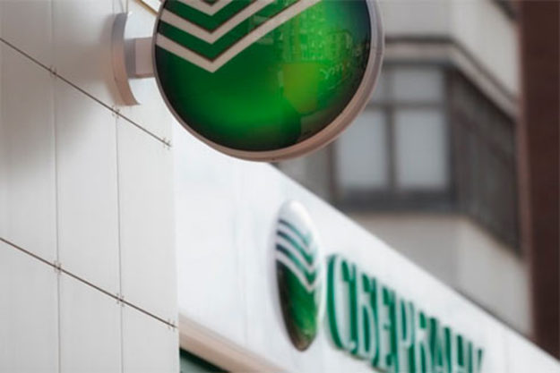 Фонд гарантирования вкладов начал процесс ликвидации украинской «дочки» российского Сбербанка — Международного резервного банка (МР Банк).