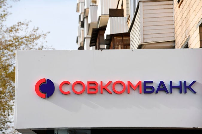 Российский Совкомбанк предлагает рублевые вклады под 23%