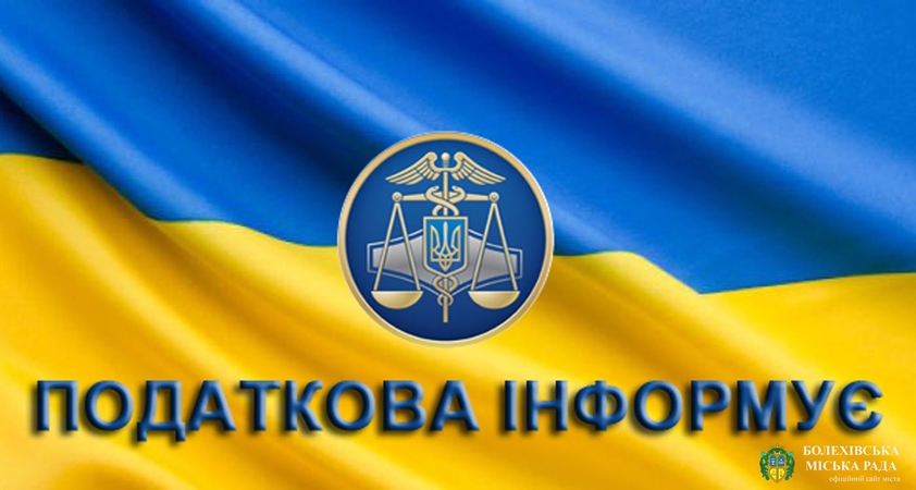 Суми коштів та товарів, перерахованих (переданих) платниками податків Збройним силам України, включаються до складу витрат без обмежень.