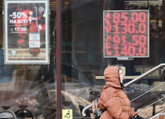 Центробанк РФ знизив комісію для фізосіб на операції з купівлі іноземної валюти з 30% до 12%.